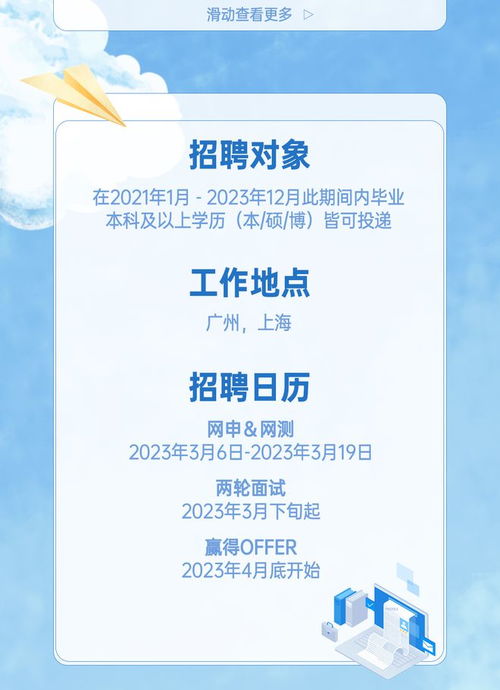 宝洁2023品牌管理部春招启动 探寻品牌未来的塑造者