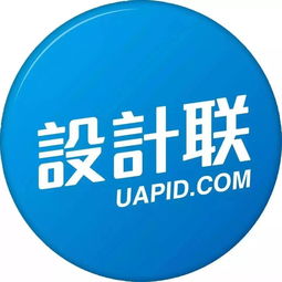 限额报名 思想沙龙138 建筑设计翘楚共话城市之光与品牌管理